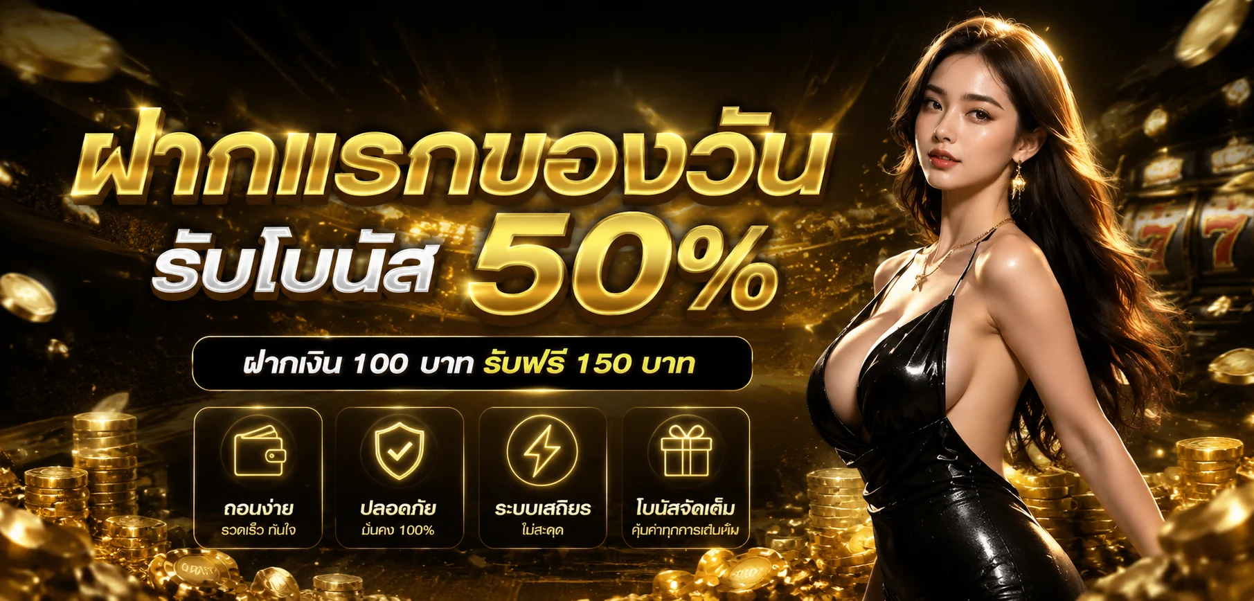 CHOPPER88 เว็บตรง สล็อต คาสิโน ฝากถอนออโต้ | ทางเข้าเว็บหลัก