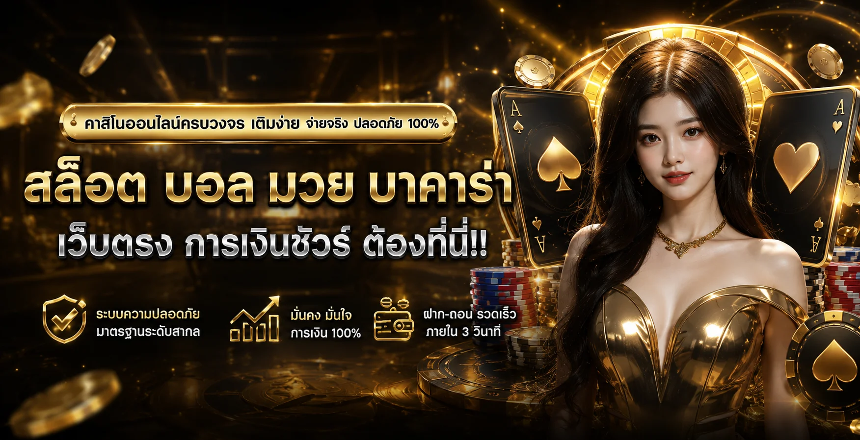 CHOPPER88 เว็บตรงสล็อตและคาสิโนออนไลน์ ฝากถอนออโต้