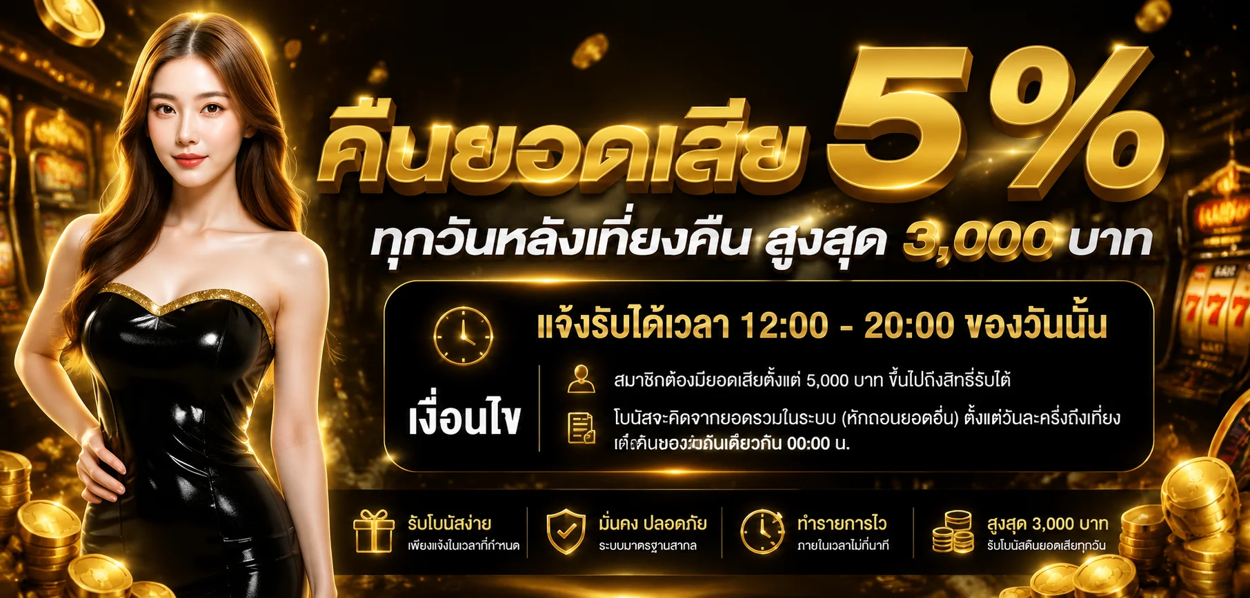 CHOPPER88 เว็บตรง สล็อต คาสิโน ฝากถอนออโต้ | ทางเข้าเว็บหลัก